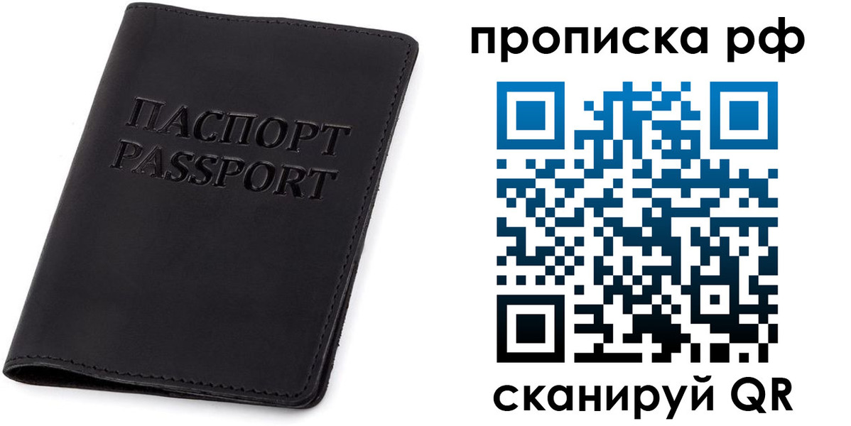 форма 3 в Ейске