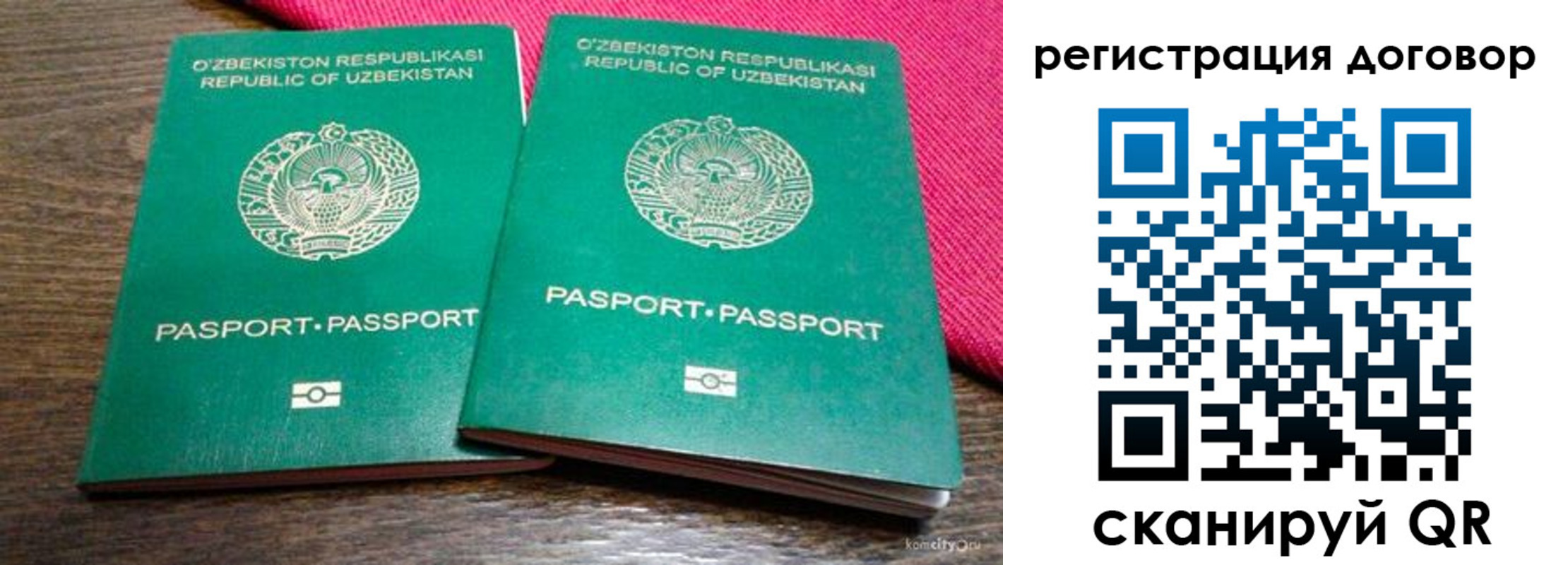 пропишу в квартире в Ейске